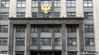 Здание Госдумы