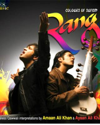 रंग
