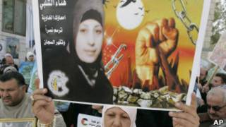 مظاهرة تأييد لهناء شلبي في رام الله