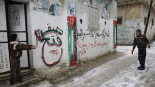 رام الله