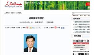 「人民網」候任特首梁振英的簡歷,曾有「同志」兩字,但媒體查詢後,已被網站刪除。