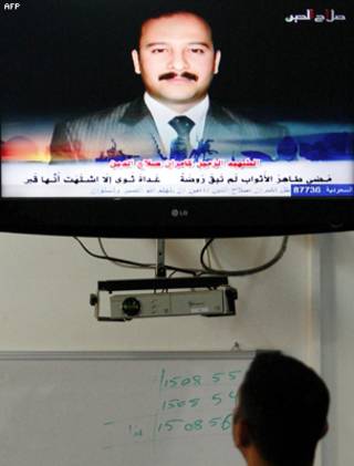 كامران صلاح الدين