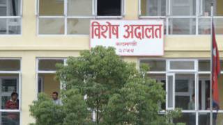 विशेष अदालत