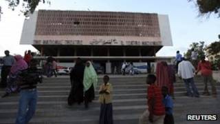 سالن تئاتر ملی در موگادیشو