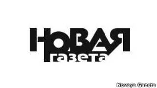 Novaya Gazeta