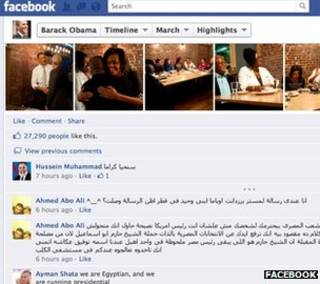 اوباما