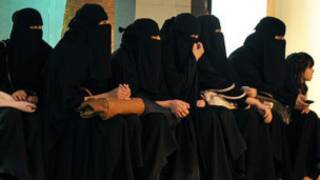 المرأة السعودية