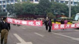重庆出动大批防暴警察镇压万盛示威(网友提供图片)