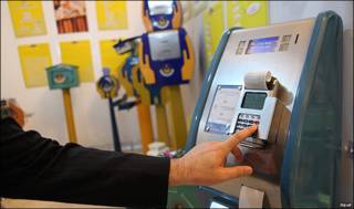 صندوقهای صدقات کمیته امداد