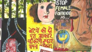 कन्या भ्रूण हत्या के ख़िलाफ़ अभियान
