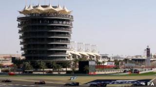 البحرين