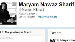 مریم نواز شریف