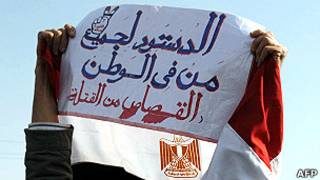 خلاف بشأن الدستور