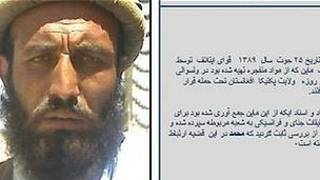 Mohammad Ashan