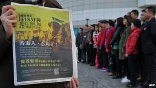 香港街頭抗議