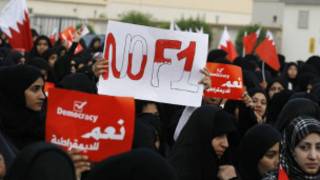 البحرين