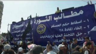 مصر
