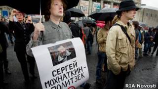 Акция правозащитников