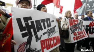 Демонстрация у посольства США в Москве