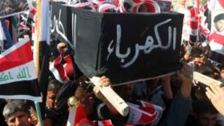 عراقيون يتظاهرون للمطالبة بالمزيد من امدادات الكهرباء