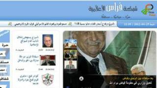 مواقع فلسطينية