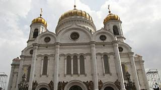 Храм Христа Спасителя