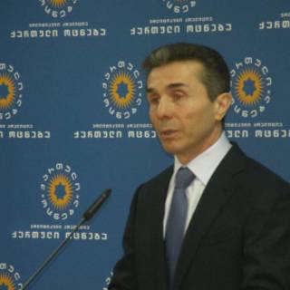 Иванишвили