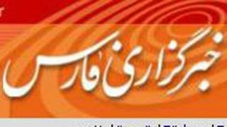 فارس