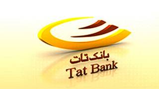 نشان بانک تات