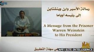 الرهينة الأمريكي