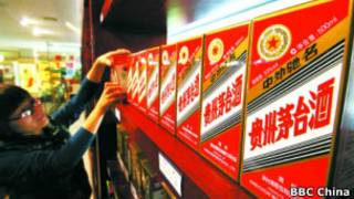Cửa hàng tại Trung Quốc