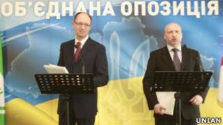 Яценюк і Турчинов