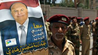 اليمن