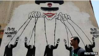 شعارات ضد المجلس العسكري
