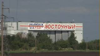"Восточный"