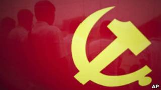 中国共产党党旗