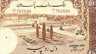 پاکستان کا دس روپئے کا نوٹ
