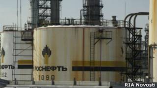 Завод компании Роснефть