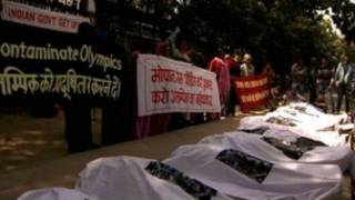 यूनियन कार्बाइड कारखाना