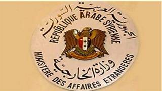The Foreign Ministry of Syria