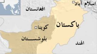 باكستان