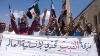استنكار مذبحة القبير