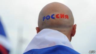 Российский болельщик