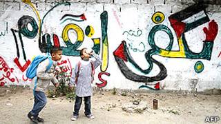 الانقسام الفلسطيني