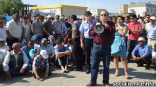Выступление Болата Атабаева в Жанаозене