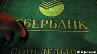 Коврик "Сбербанка"