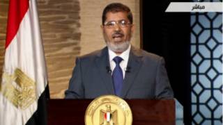 مرسي