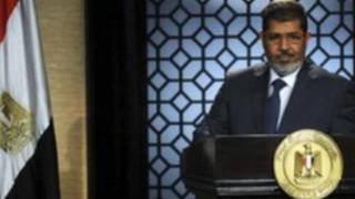 مرسي