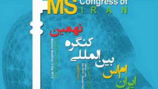 ام اس