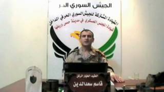 العقيد قاسم سعد الدين